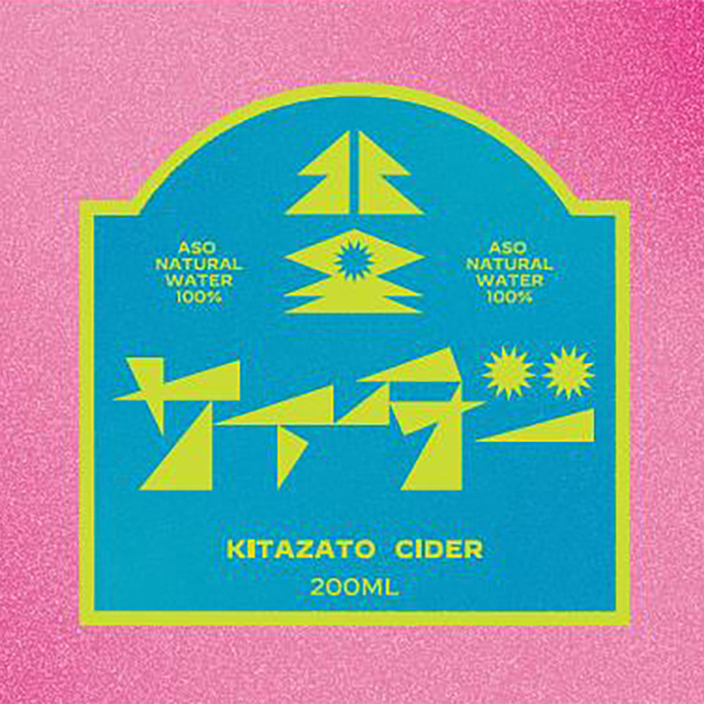 北里サイダー4本セット / KITAZATO CIDER